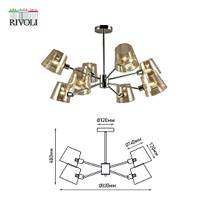 Потолочная люстра Rivoli Eliza 2084-308