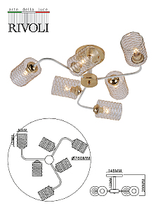 Потолочная люстра Rivoli Tristessa 3132-306