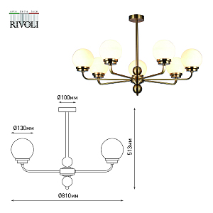 Потолочная люстра Rivoli Gayle 5100-307