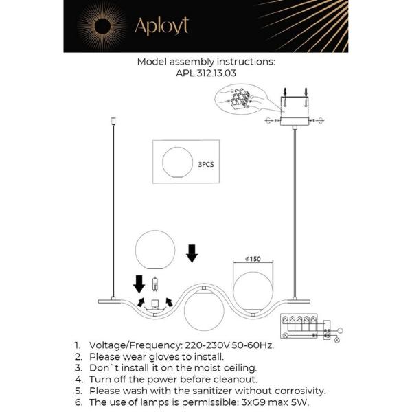 Подвесная люстра Aployt Jagna APL.312.13.03