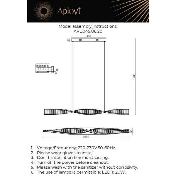 Подвесная люстра Aployt Olimp APL.045.06.20