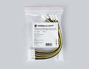 Соединитель гибкий двухсторонний 5050 12/24V (6 конт.) (5шт) Ambrella LED Strip GS7851