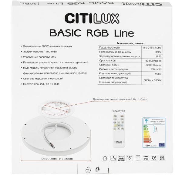 Светильник потолочный Citilux Basic Line CL738241EL