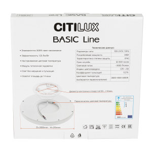 Светильник потолочный Citilux Basic Line CL738241VL