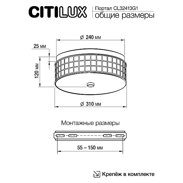 Потолочная люстра Citilux Портал CL32413G1