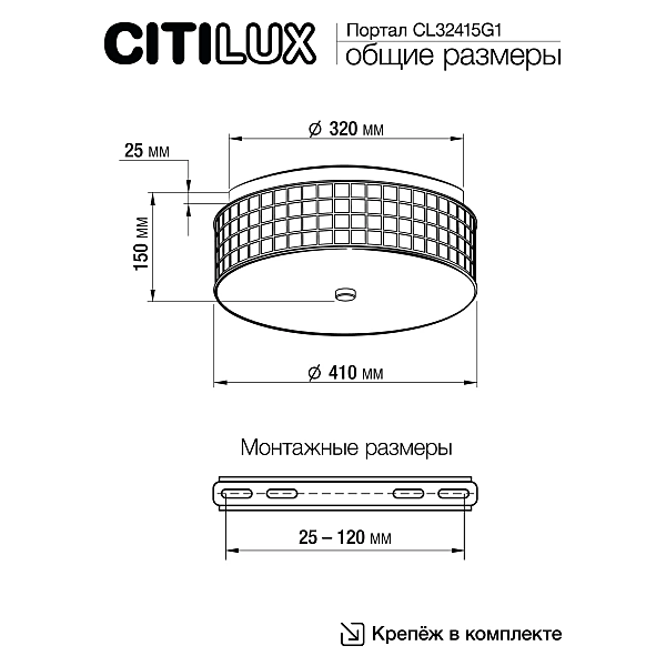 Потолочная люстра Citilux Портал CL32415G1
