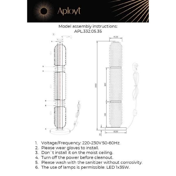 Торшер Aployt Ozeynn APL.332.05.35