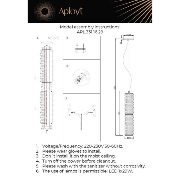 Светильник подвесной Aployt Ozann APL.331.16.29