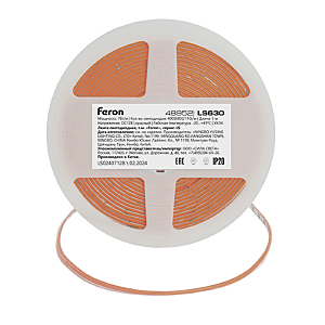 LED лента Feron LS630 48952