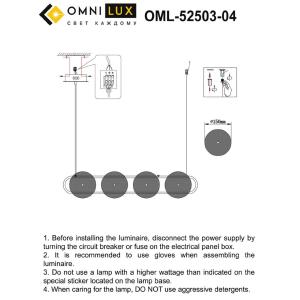 Светильник подвесной Omnilux Pancone OML-52503-04
