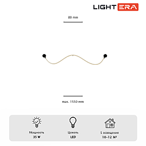 Настенный светильник LIGHTERA Tura LE103W-158BA STEEL