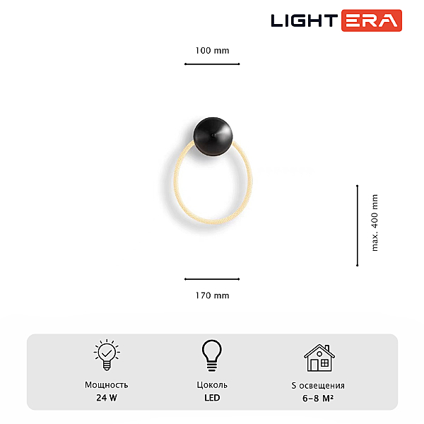 Настенный светильник LIGHTERA Tura LE103W-43BA STEEL