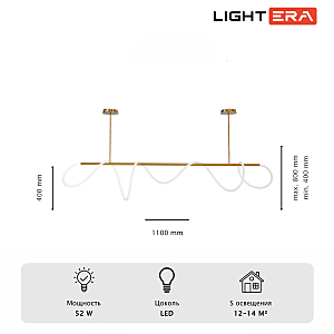 Подвесная люстра LIGHTERA Nyasa LE117L-110GA WIFI