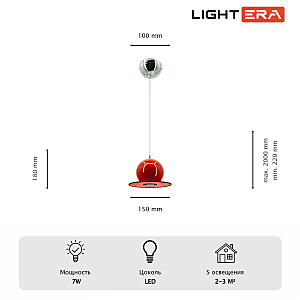 Светильник подвесной LIGHTERA Attabad LE122L-15R