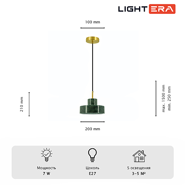 Светильник подвесной LIGHTERA Retba LE135L-18GR