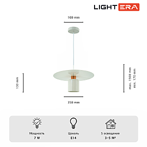 Светильник подвесной LIGHTERA Onitsha LE144L-35W