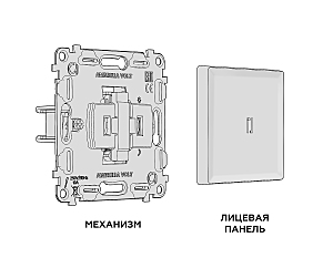 Выключатель Ambrella Volt ALFA MA102010