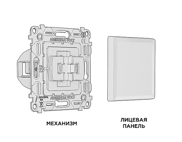 Выключатель Ambrella Volt ALFA MA401010