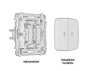 Выключатель Ambrella Volt OMEGA MO124010