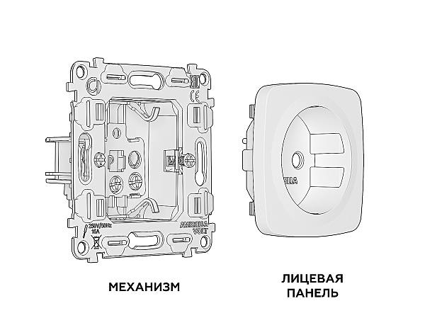 Розетка Ambrella Volt OMEGA MO506010