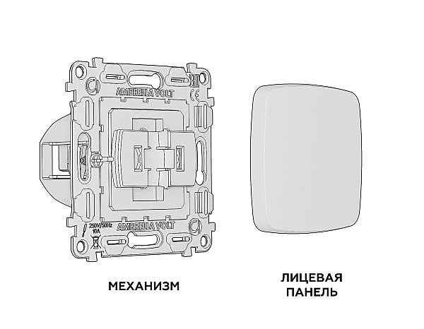 Выключатель Ambrella Volt OMEGA MO651010