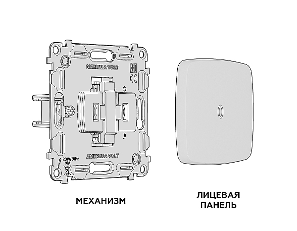 Выключатель Ambrella Volt OMEGA MO652010